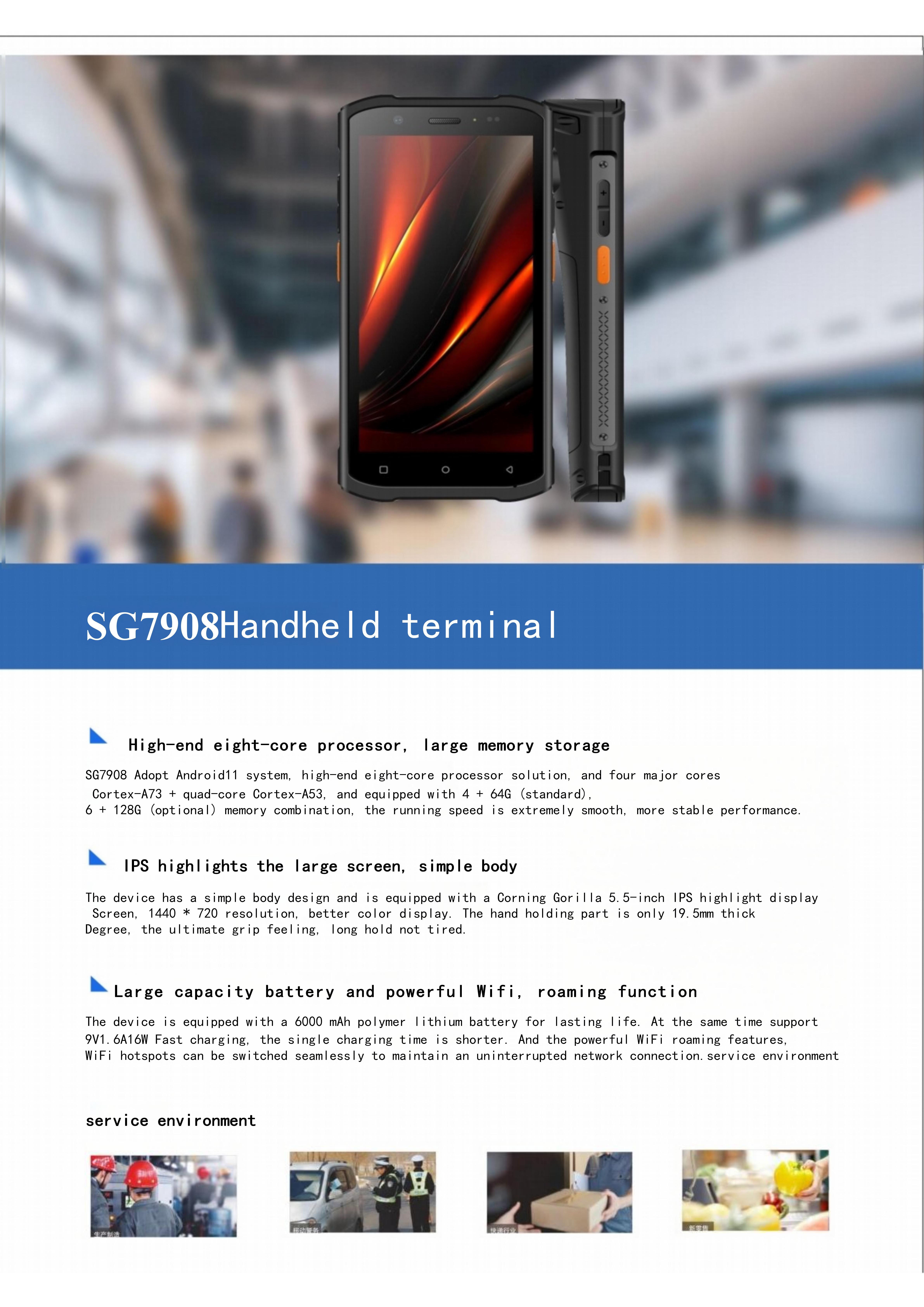 SG7908-彩頁(yè)_1_2_translate_01.jpg